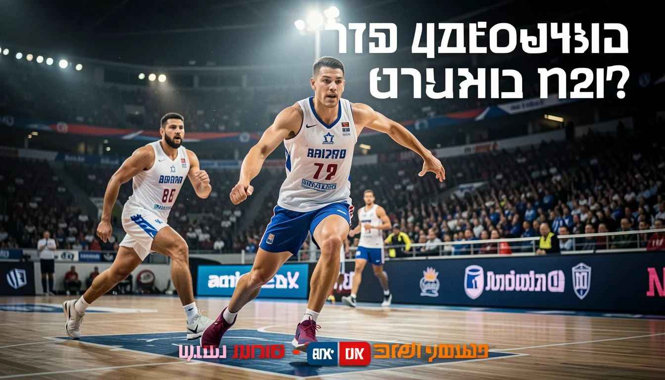 דור הספורטאים החדש בישראל: מאחורי הכותרות, מהפכה שקטה בדרכים